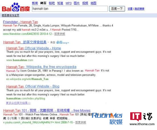 雙贏：微軟必應為baidu用戶供給英文搜刮辦事